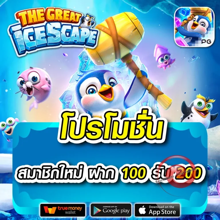 สล็อต login369